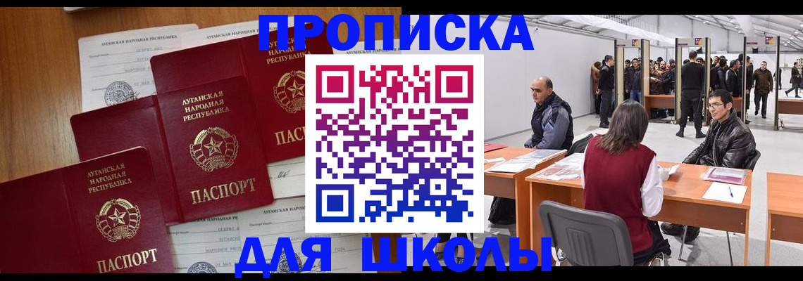 временная регистрация в квартире в Среднеуральске