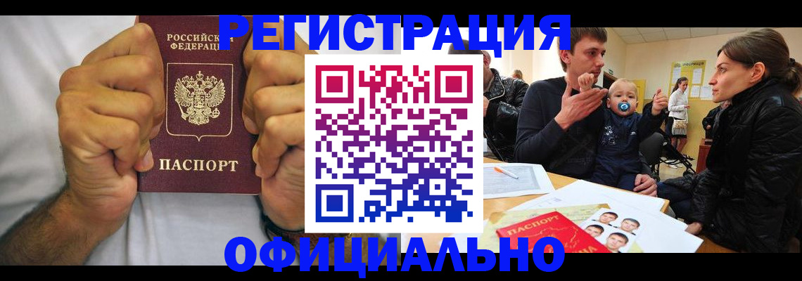 регистрация для дет. сада в Среднеуральске